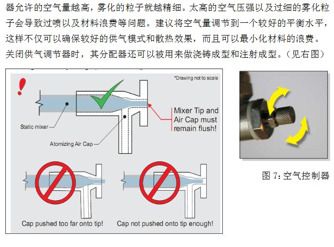 气动胶枪详情说明3.jpg