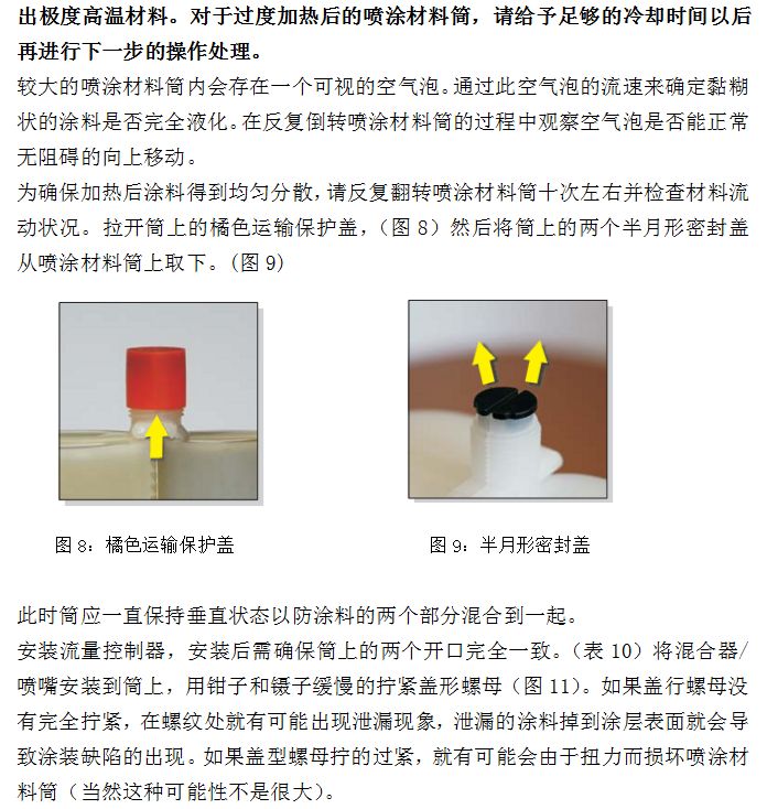 气动胶枪详情说明5.jpg
