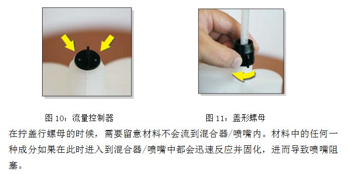 气动胶枪详情说明6.jpg